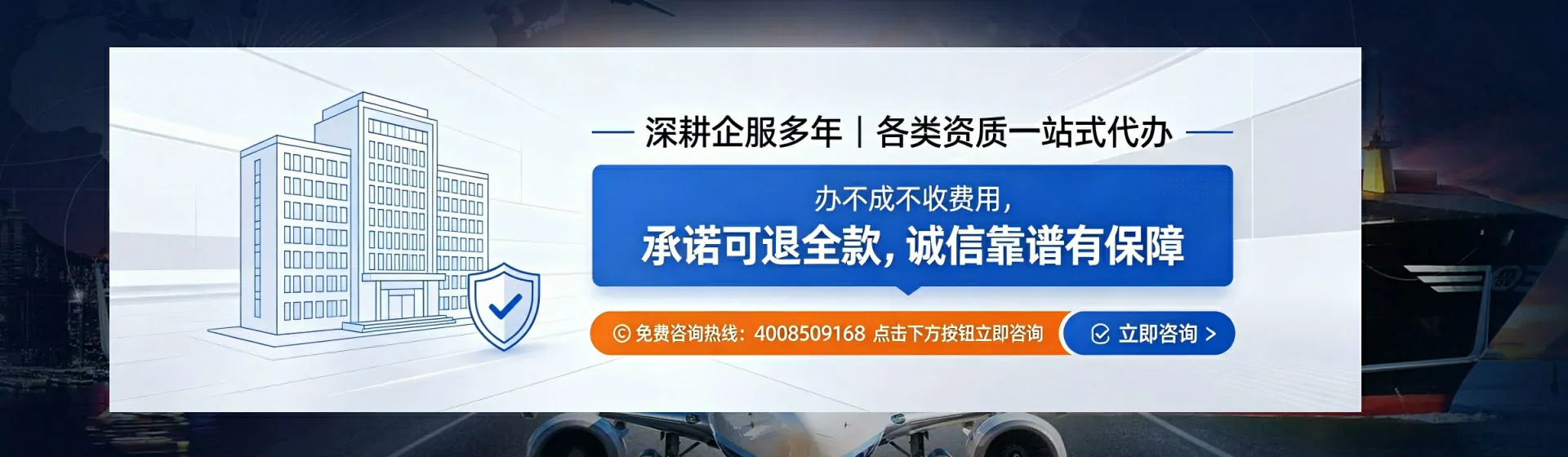 湖州分站首页横幅