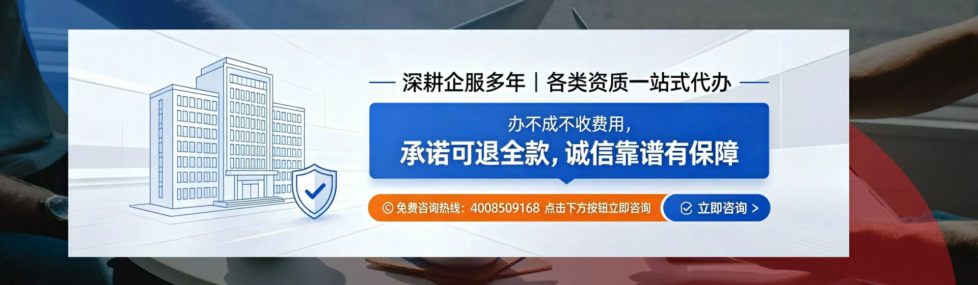 湖州分站首页横幅