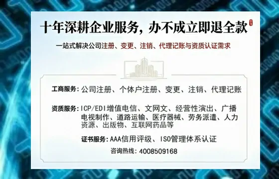 湖州办理<a href='https://www.tazcjz.cn/'>营业性演出许可证</a>的实用指南:从需求到成功落地的全流程亲历分享