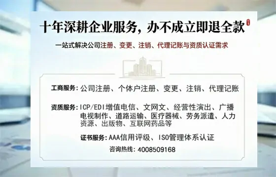 湖州<a href='https://www.tazcjz.cn/'>拍卖许可证</a>办理全攻略:从业必备,避坑指南与高效代办推荐