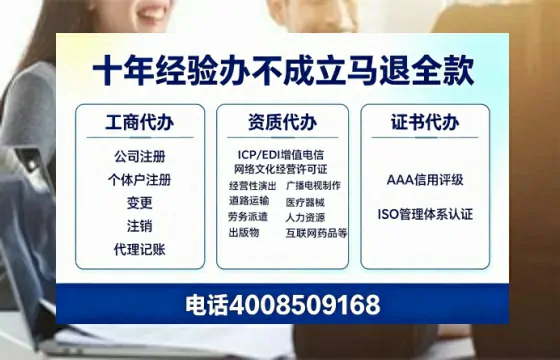 湖州办理<a href='https://www.tazcjz.cn/'>医疗器械网络销售备案</a>的用处、流程与实用指南