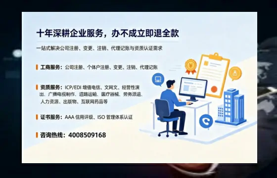 湖州办理<a href='https://www.tazcjz.cn/'>人力资源许可证</a>的实用价值与全流程实操分享