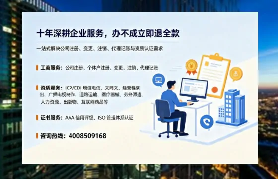 湖州办理广播电视节目制作许可证的用处、流程与费用详解