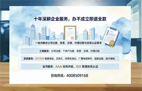 湖州办理<a href='https://www.tazcjz.cn/'>药品经营许可证</a>的实用价值、完整流程与避坑指南