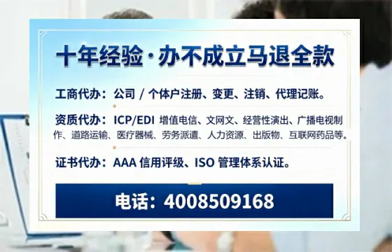 湖州办理<a href='https://www.tazcjz.cn/'>营业性演出许可证</a>的实用指南:从需求到成功落地的全流程亲历分享