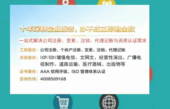 湖州办理<a href='https://www.tazcjz.cn/'>网络文化经营许可证</a>的用途、办理流程及费用详解