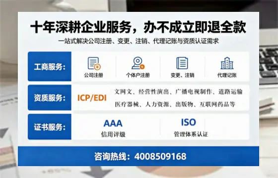 湖州办理<a href='https://www.tazcjz.cn/'>互联网药品许可证</a>的全流程解析与实战经验分享