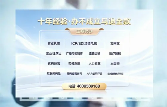 湖州办理<a href='https://www.tazcjz.cn/'>道路运输许可证</a>的实用价值、全流程解析与避坑指南