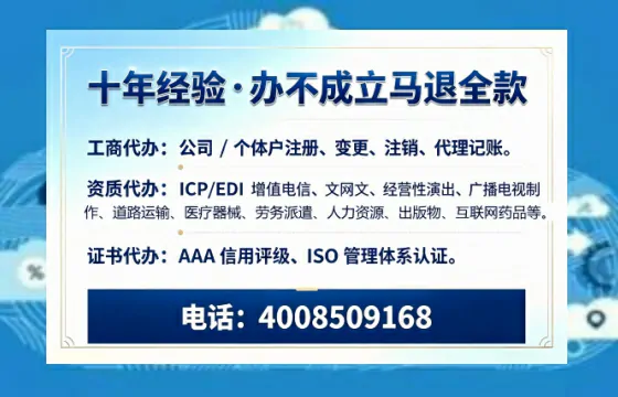 湖州办理<a href='https://www.tazcjz.cn/'>人力资源许可证</a>的实用价值与全流程实操分享