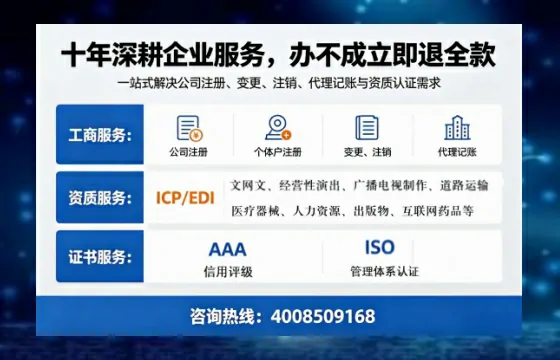 湖州办理广播电视节目制作许可证的用处、流程与费用详解
