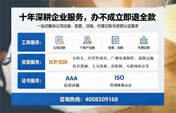 湖州办理<a href='https://www.tazcjz.cn/'>公共卫生许可证</a>的实用价值与全流程经验分享