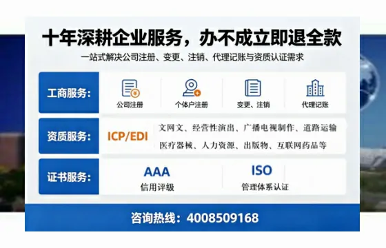 湖州个体户注销的完整指南:用途、流程与费用全解析