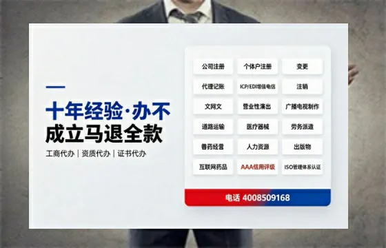 湖州<a href='https://www.tazcjz.cn/'>公司注册</a>的实用价值与高效办理指南