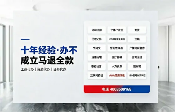 湖州办理<a href='https://www.tazcjz.cn/'>培训机构办学许可证</a>的实用价值、全流程解析与避坑指南