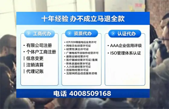 湖州办理<a href='https://www.tazcjz.cn/'>食品经营许可证</a>的全流程指南:用途、流程、费用及高效办理优势