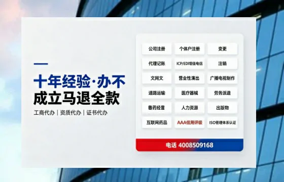 湖州办理<a href='https://www.tazcjz.cn/'>互联网药品许可证</a>的全流程解析与实战经验分享