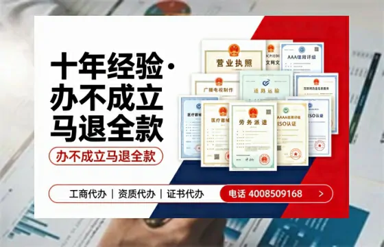 湖州<a href='https://www.tazcjz.cn/'>公司注册</a>的实用价值与高效办理指南