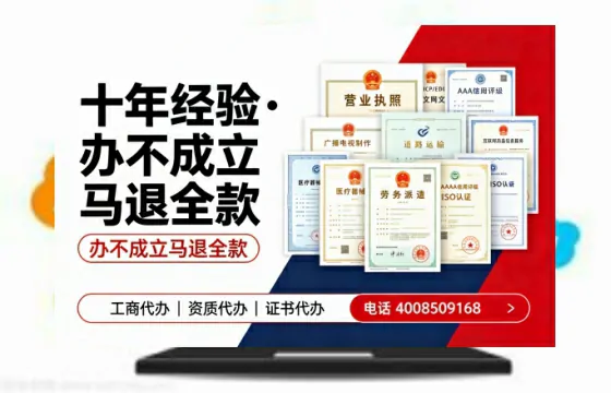 湖州办理<a href='https://www.tazcjz.cn/'>劳务派遣许可证</a>的实用价值与全流程亲历分享