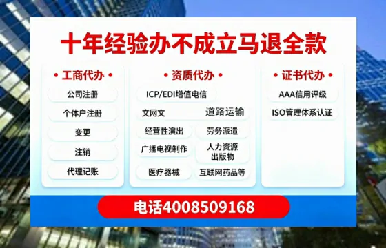 湖州办理<a href='https://www.tazcjz.cn/'>医疗机构执业许可证</a>的全面指南：我的真实经历与实用建议