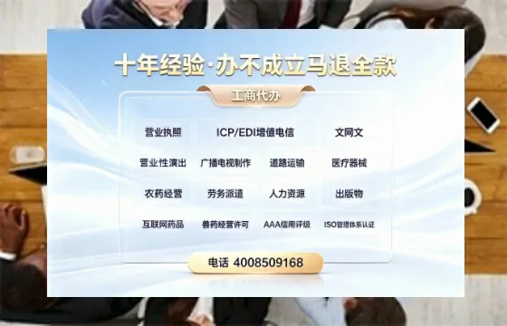 湖州办理<a href='https://www.tazcjz.cn/'>道路运输许可证</a>的实用价值、全流程解析与避坑指南