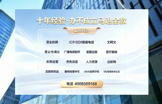 湖州办理<a href='https://www.tazcjz.cn/'>医疗器械三类经营许可证</a>的实用价值与全程实操经验分享
