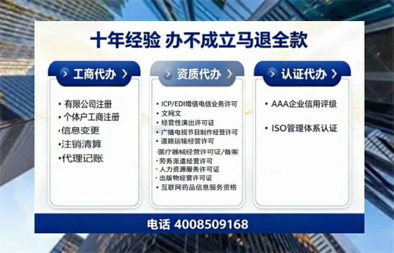 湖州办理<a href='https://www.tazcjz.cn/'>劳务派遣许可证</a>的实用价值与全流程亲历分享
