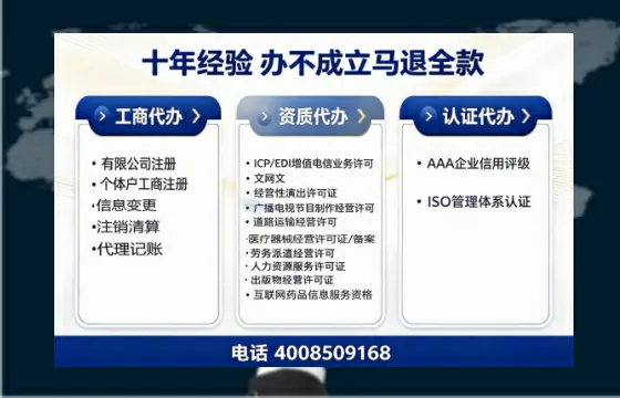 湖州办理<a href='https://www.tazcjz.cn/'>医疗器械三类经营许可证</a>的实用价值与全程实操经验分享