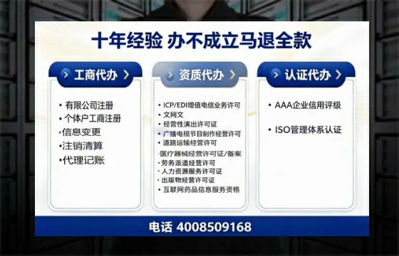 湖州办理<a href='https://www.tazcjz.cn/'>网络文化经营许可证</a>的用途、办理流程及费用详解