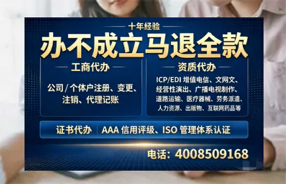 湖州<a href='https://www.tazcjz.cn/'>拍卖许可证</a>办理全攻略:从业必备,避坑指南与高效代办推荐