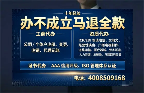 湖州办理<a href='https://www.tazcjz.cn/'>医疗机构执业许可证</a>的全面指南：我的真实经历与实用建议
