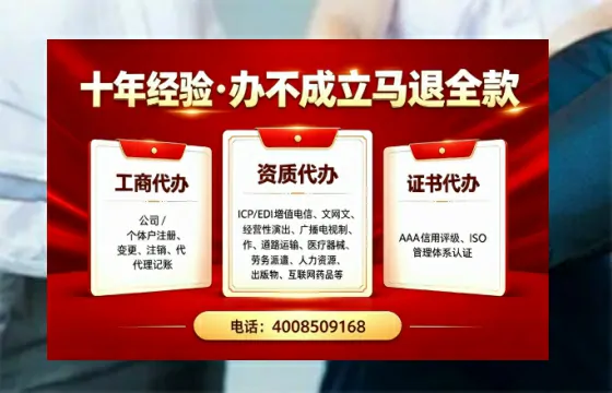 湖州办理<a href='https://www.tazcjz.cn/'>药品经营许可证</a>的实用价值、完整流程与避坑指南