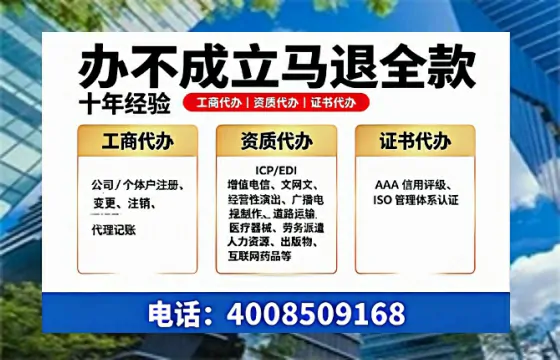 湖州办理<a href='https://www.tazcjz.cn/'>培训机构办学许可证</a>的实用价值、全流程解析与避坑指南