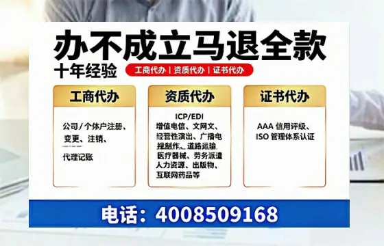 湖州办理<a href='https://www.tazcjz.cn/'>公共卫生许可证</a>的实用价值与全流程经验分享