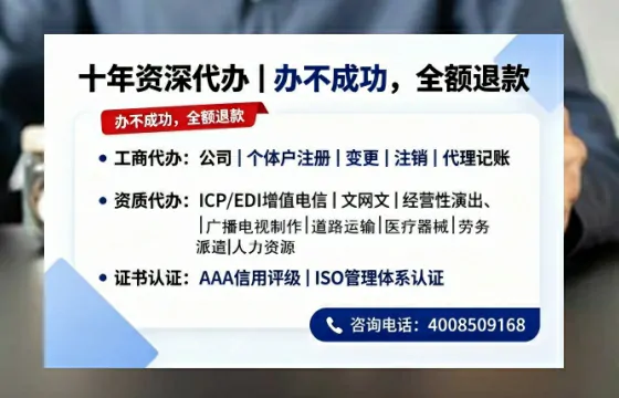 湖州<a href='https://www.tazcjz.cn/'>公司注销</a>的必要性、办理流程与高效服务指南