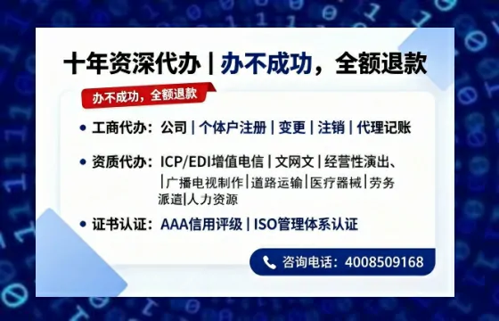 湖州办理<a href='https://www.tazcjz.cn/'>食品经营许可证</a>的全流程指南:用途、流程、费用及高效办理优势