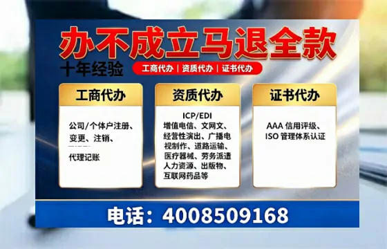 湖州个体户注销的完整指南:用途、流程与费用全解析